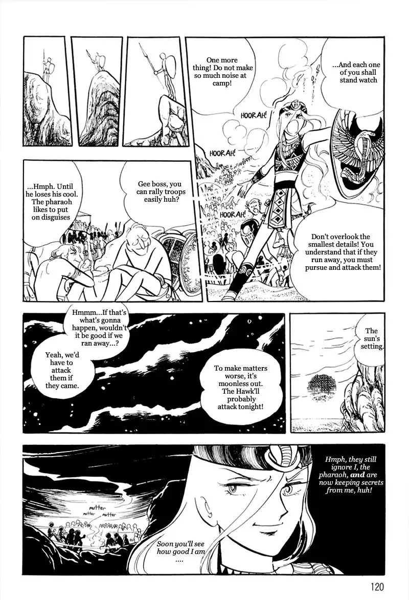 Pharaoh no Haka Chapter 9 14